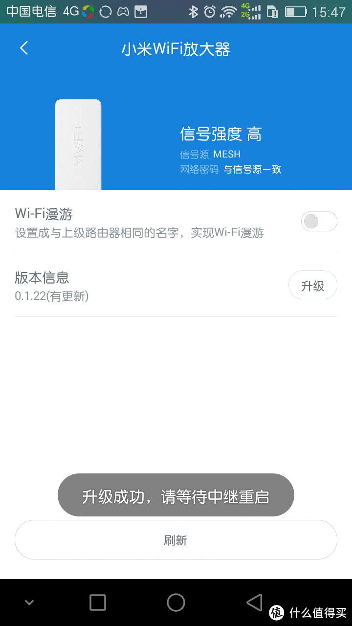 小米wifi放大器众测报告：便捷与干扰共存的矛盾体