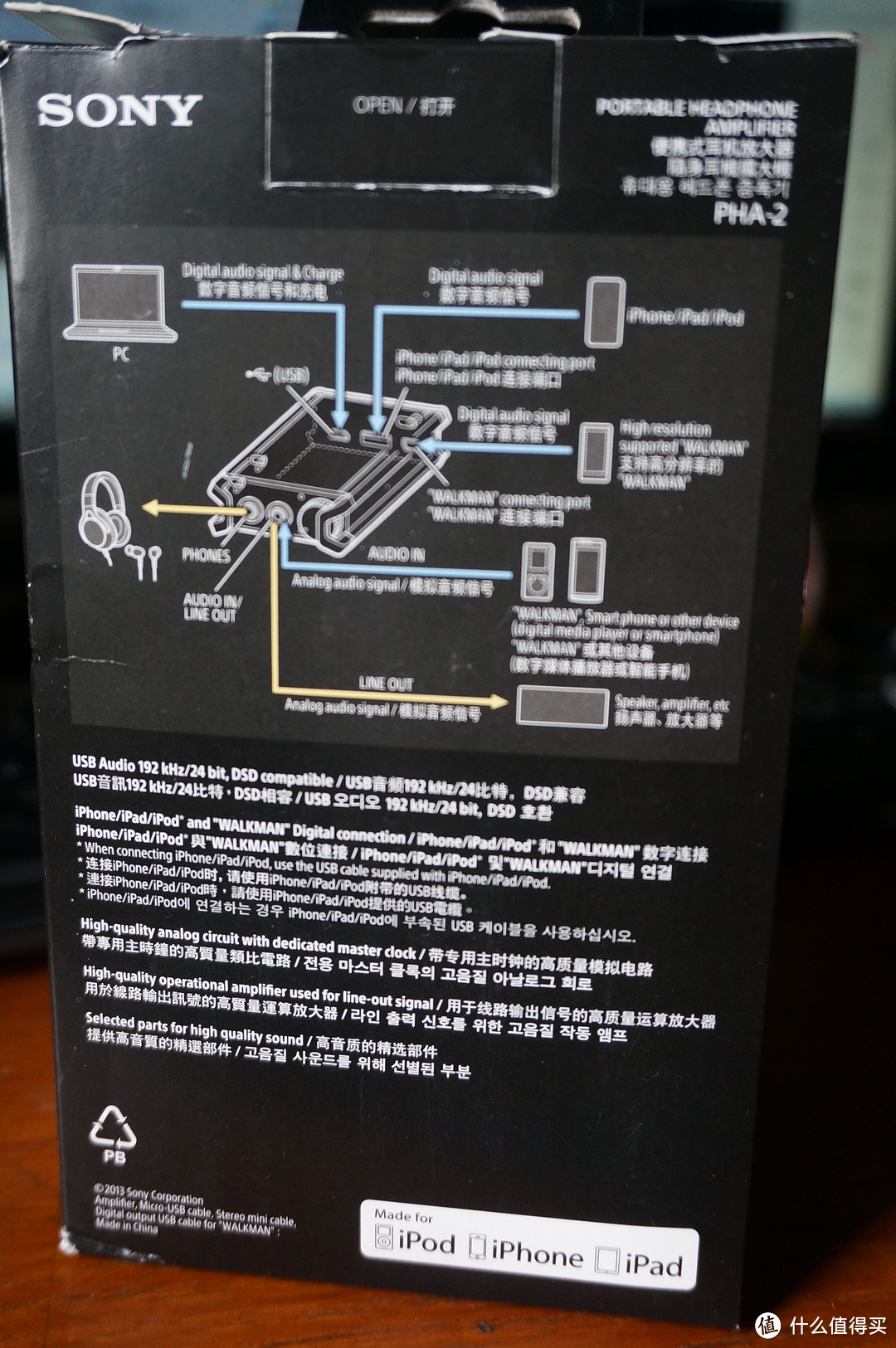让声音更圆润 —  Sony 索尼 PHA-2 便携式耳机放大器使用评测