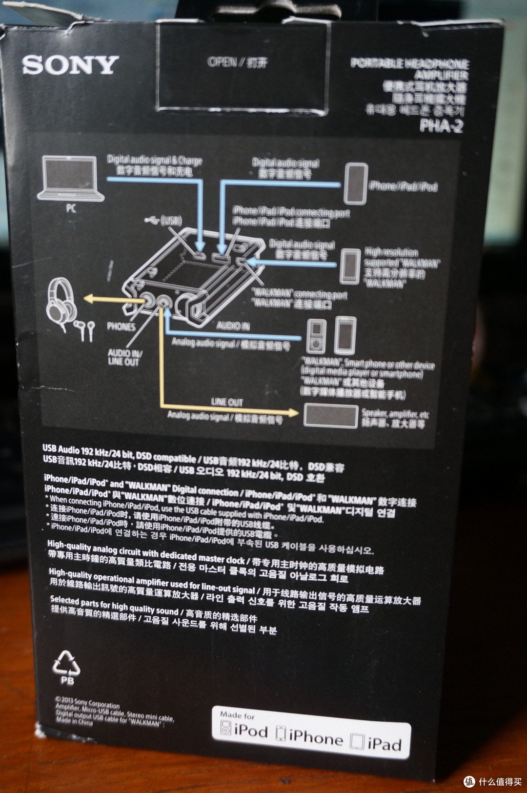 让声音更圆润 —  Sony 索尼 PHA-2 便携式耳机放大器使用评测