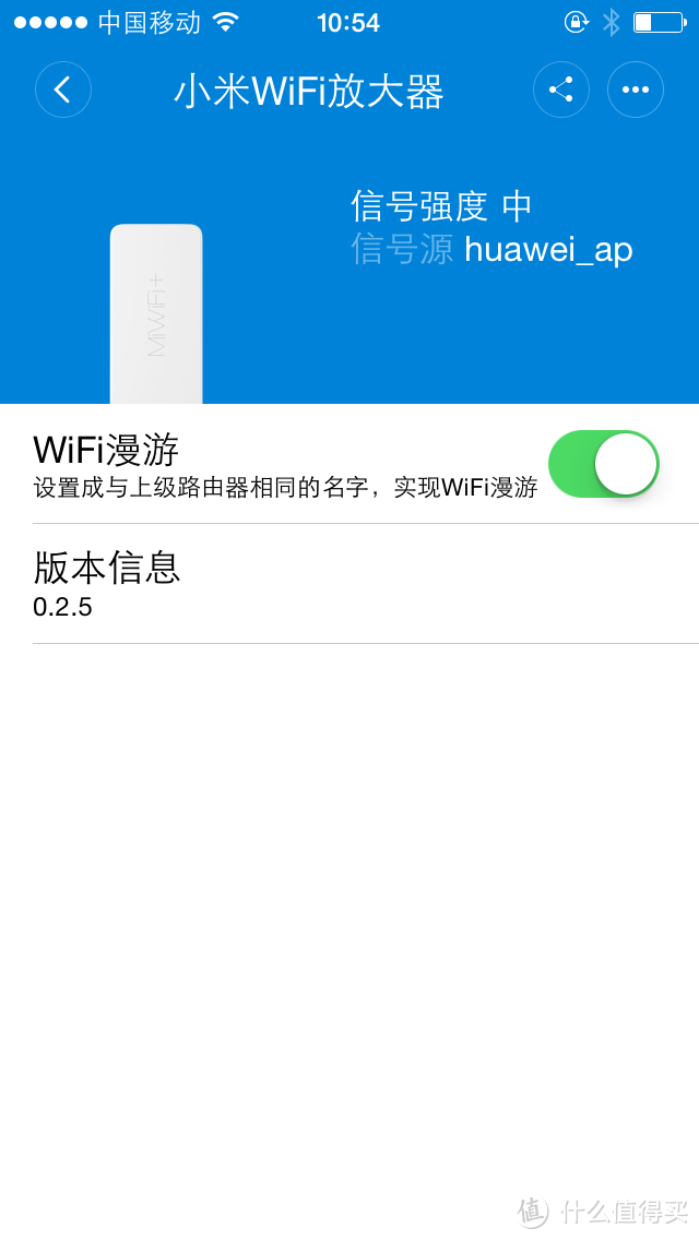 便宜的小米WIFI信号放大器