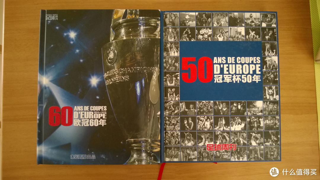 《欧冠60年》入手 附与《冠军杯50年》对比