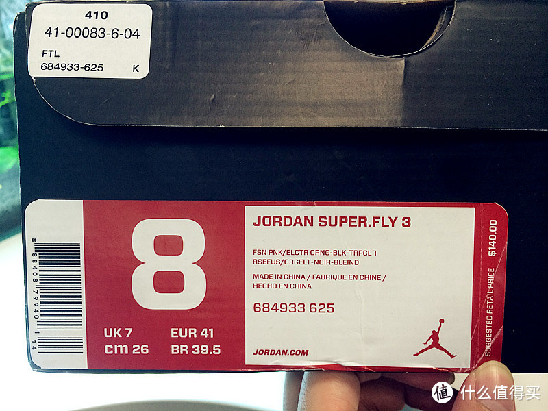 一颗想飞翔的心：NIKE 耐克 Jordan Super Fly 3 篮球鞋