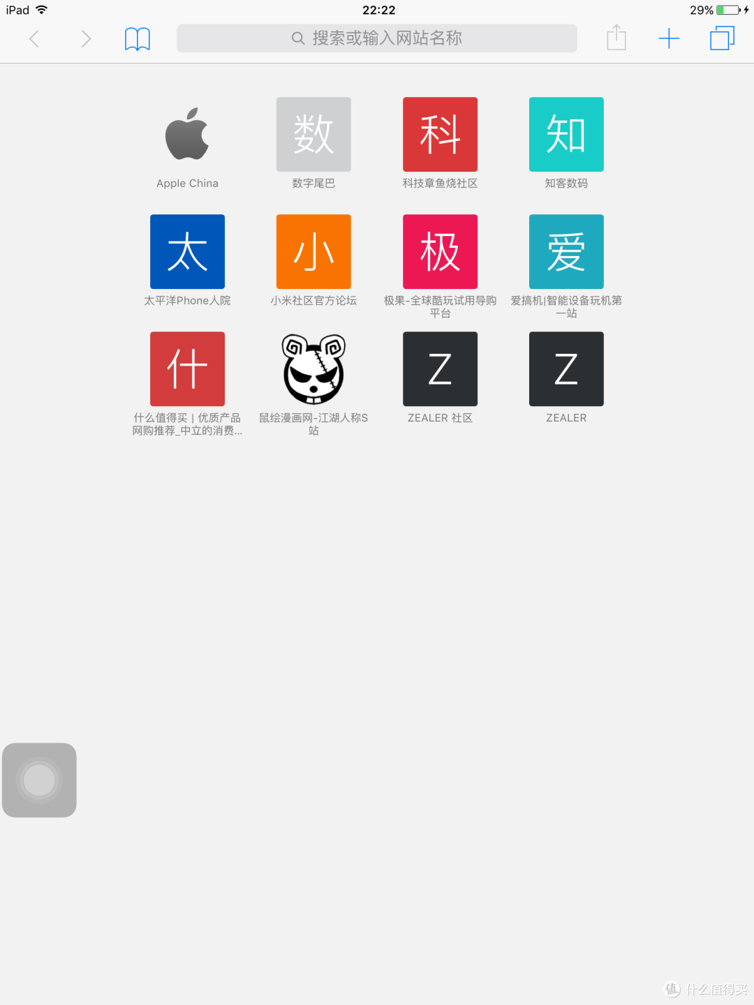 懒癌患者的体验：ipad AIR1代ios9公测第三版体验