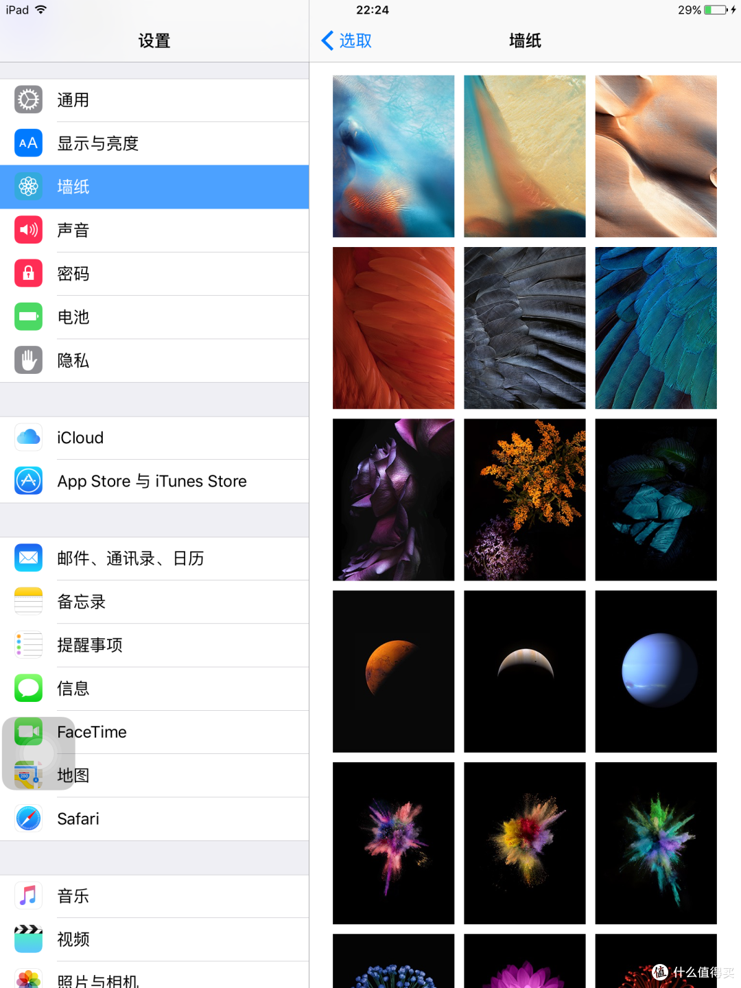 懒癌患者的体验：ipad AIR1代ios9公测第三版体验