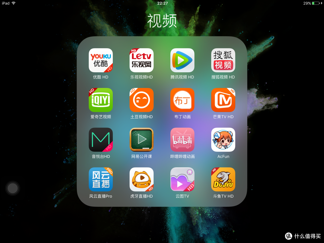 懒癌患者的体验：ipad AIR1代ios9公测第三版体验