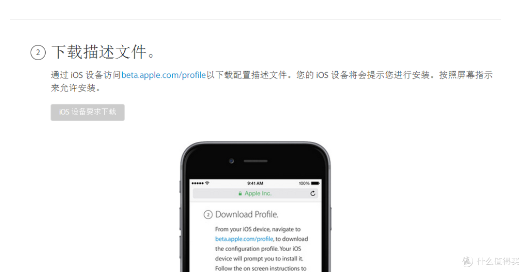 懒癌患者的体验：ipad AIR1代ios9公测第三版体验