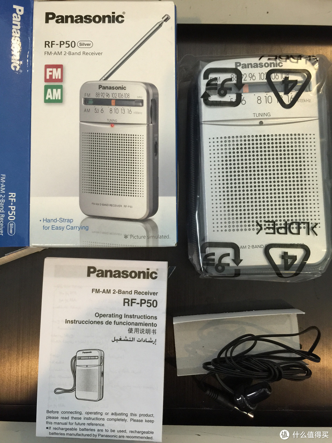 Panasonic松下 RF-P50 Pocket AM/FM Radio 收音机