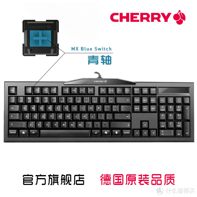 Cherry 樱桃 MX2.0 办公游戏机械键盘 G80-3800 青轴