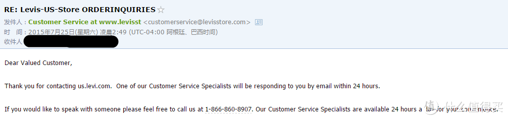 levis美国官网淘回来的便宜货 附客服索赔经验