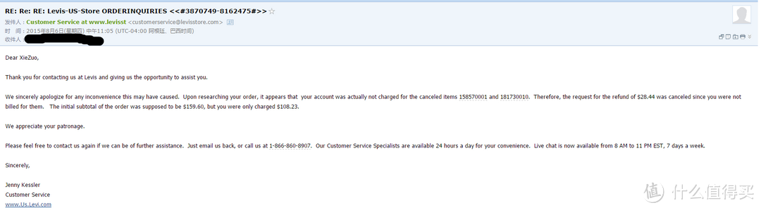 levis美国官网淘回来的便宜货 附客服索赔经验