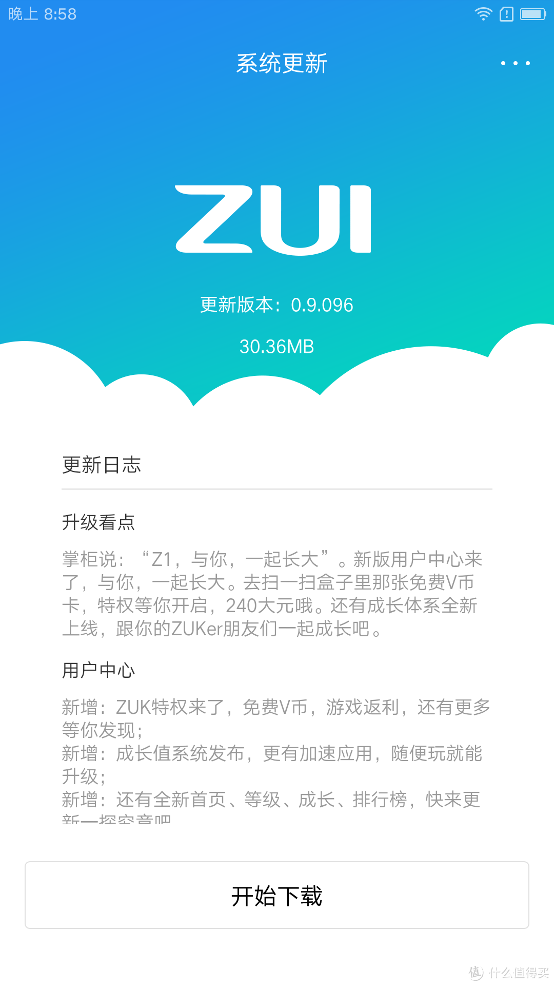 新晋品牌 ZUK 首款手机 Z1 深入体验