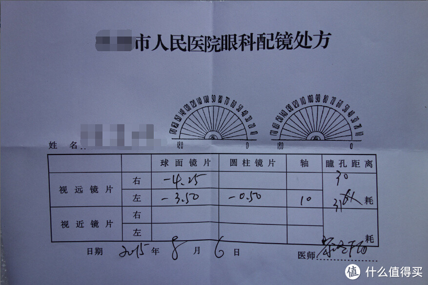 在线配镜+试戴体验先驱—Tapole眼镜Bookman系列近视眼镜评测报告