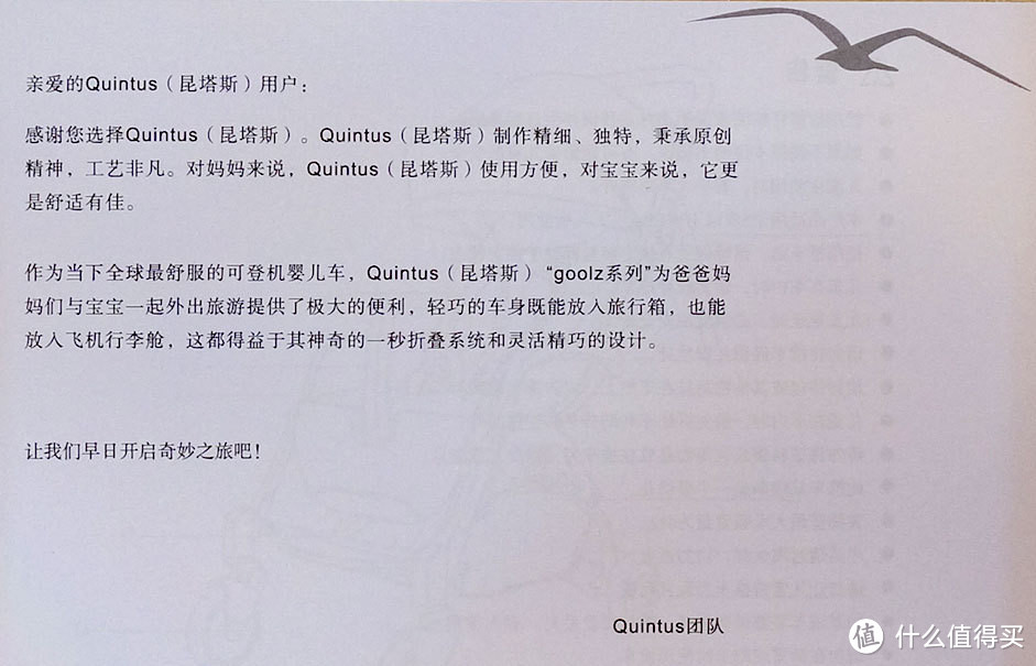 Quintus昆塔斯Goolz系列便携婴儿车新款 简单开箱