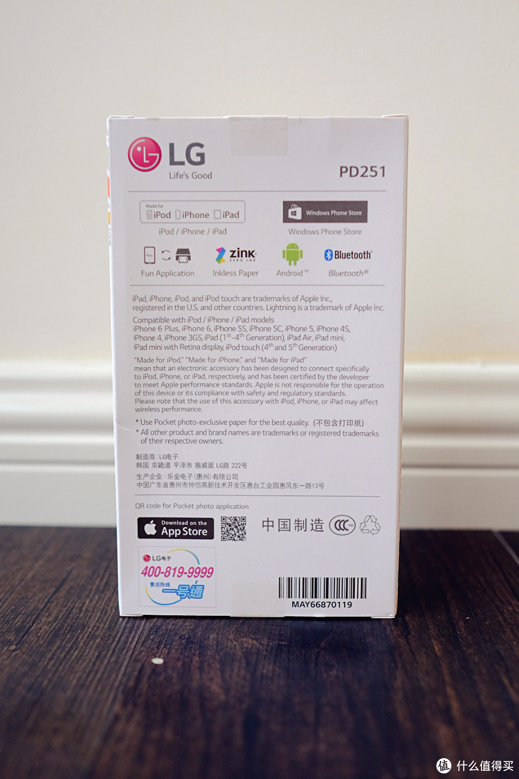 照片打印新时代——LG 趣拍得 PD251W 手机拍立得