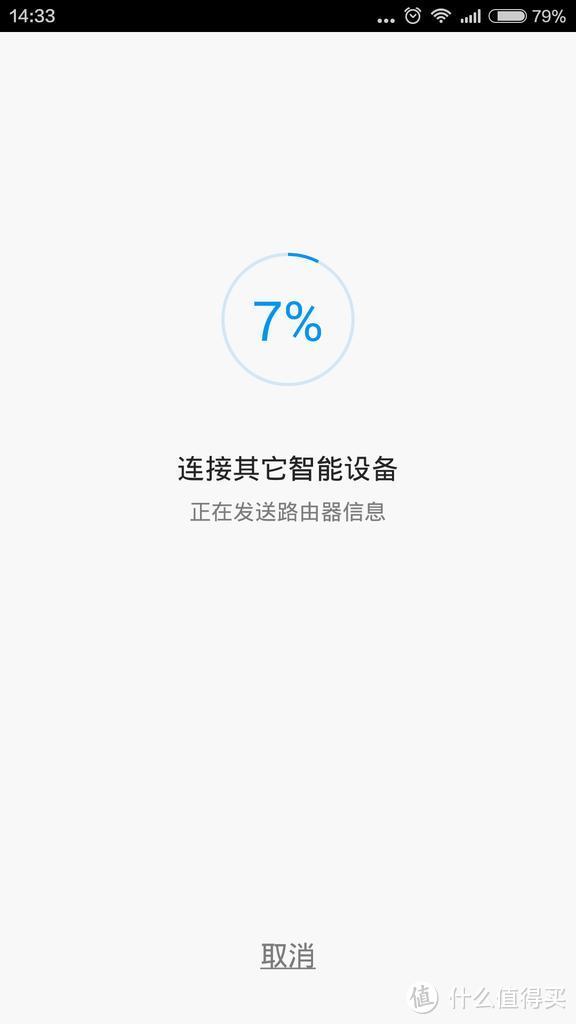 一次失败的众测——小米wifi放大器小测评