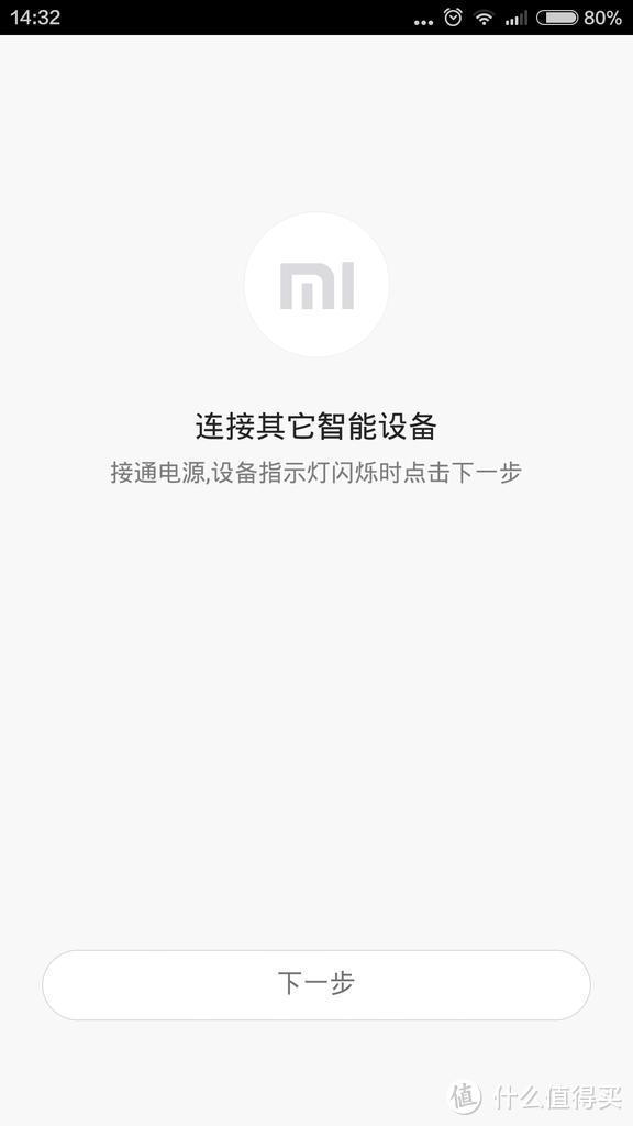 一次失败的众测——小米wifi放大器小测评