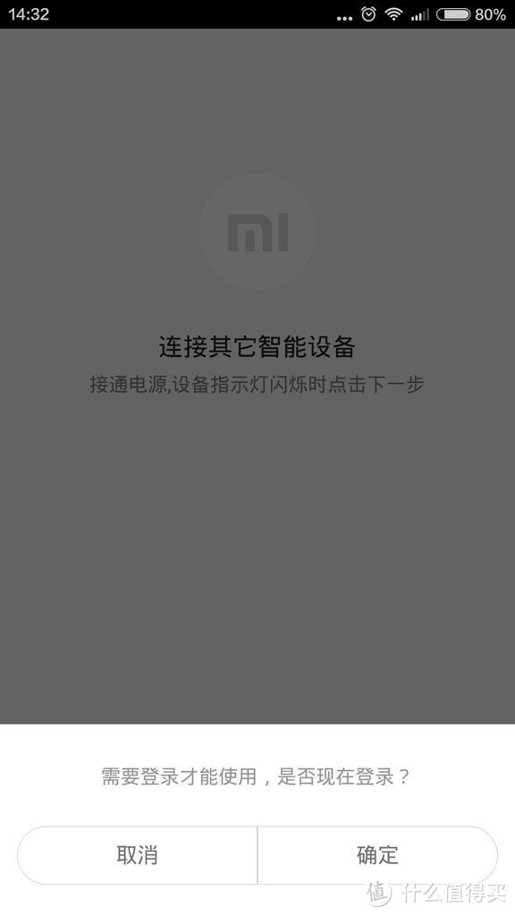 一次失败的众测——小米wifi放大器小测评