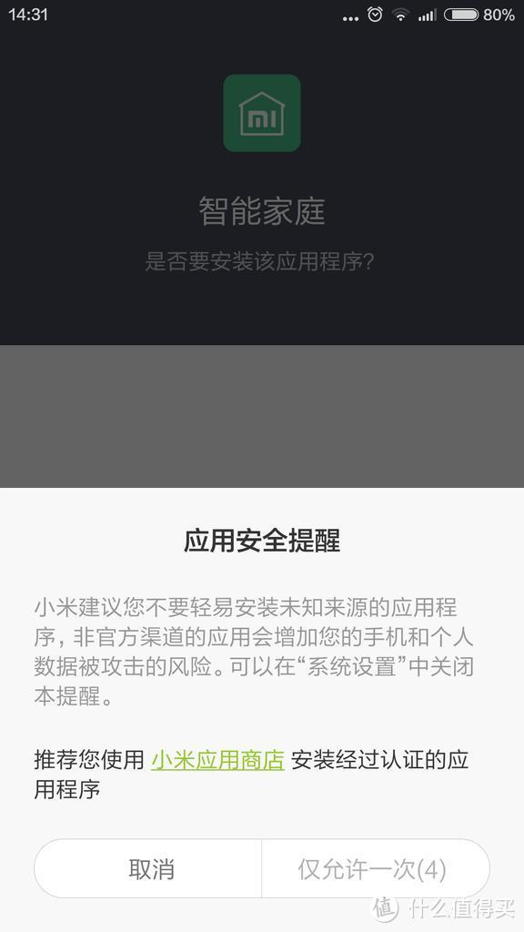 一次失败的众测——小米wifi放大器小测评