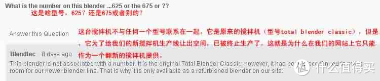 话唠妹纸海淘Blendtec disigner 料理机，附Blendtec各型号简单对比