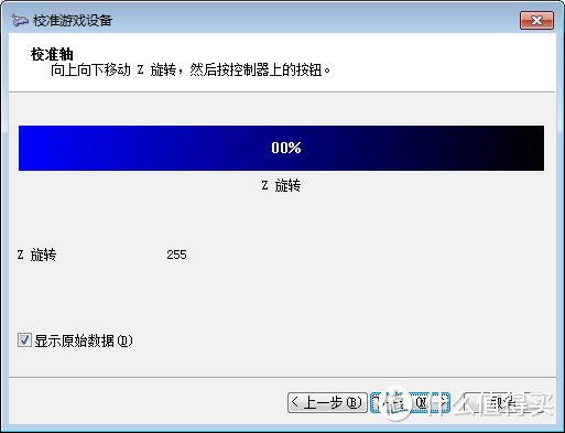 法拓士VS罗技 霍尔感应器VS电位器 两个飞行摇杆的对比（同价位）