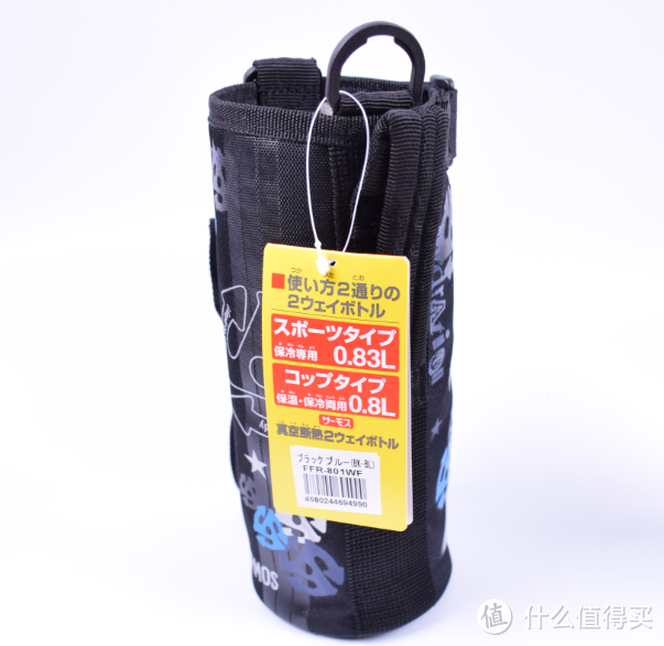 一颗户外的心：THERMOS 膳魔师 FFR-801WF BK-BL 保温杯