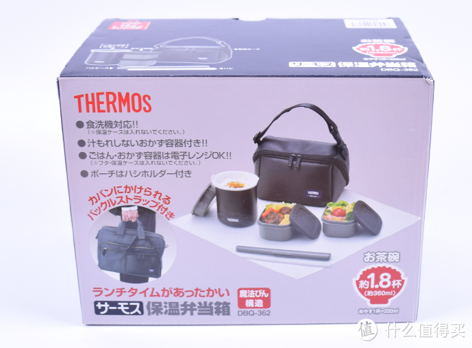 其实汉子也够：THRRMOS 膳魔师 DBQ-362 保温饭盒