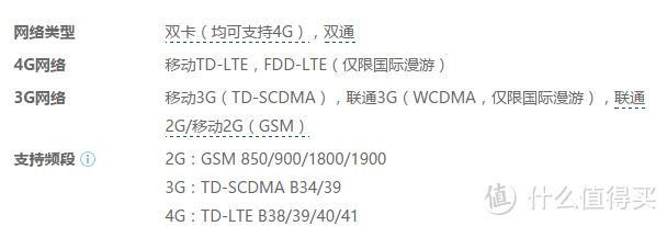 能否重拾昔日的荣耀——荣耀7 TL01H 移动4G手机(冰河银)