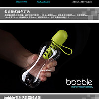 Bobble 水壶 开箱晒物附简单测试