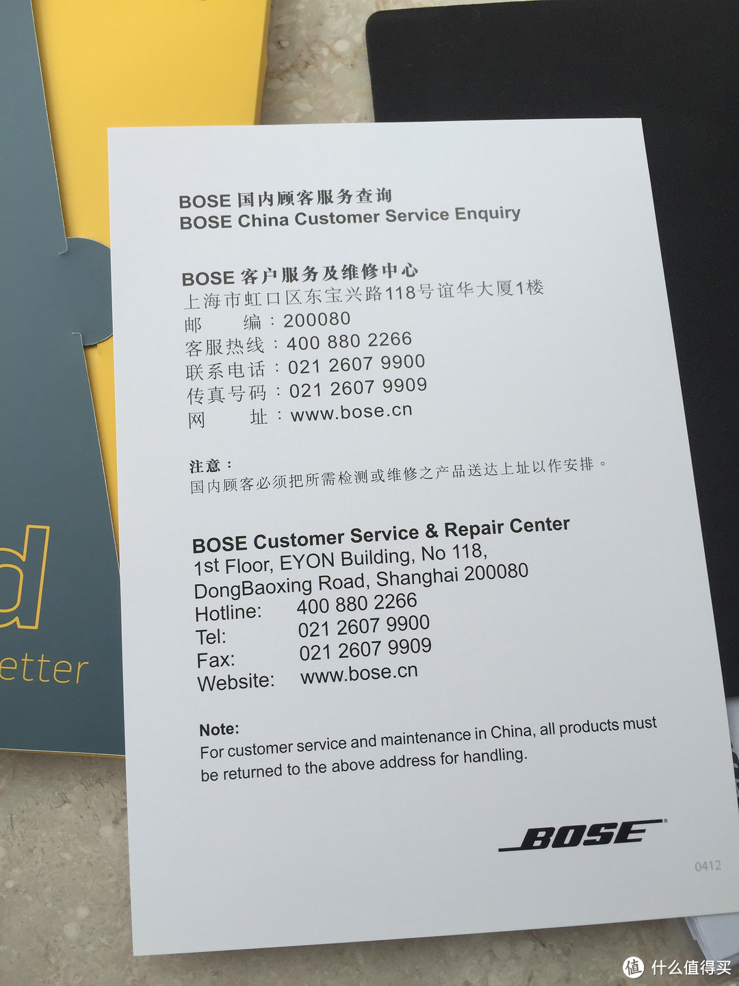 想要的迟早还是会买的：港版 BOSE 博士 QuietComfort25 头戴式耳机