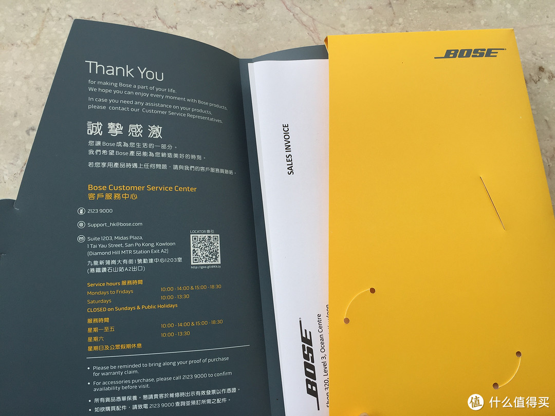 想要的迟早还是会买的：港版 BOSE 博士 QuietComfort25 头戴式耳机