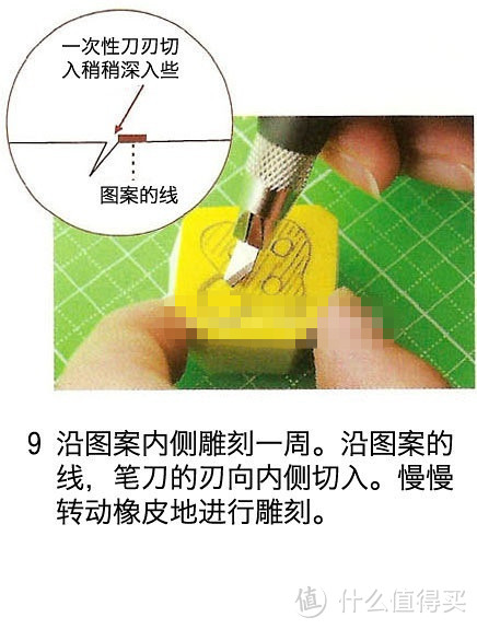 七夕礼物哪家强？亲手刻个藏书章