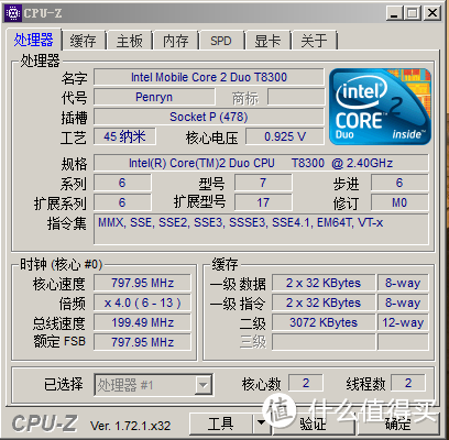 宏碁4920升级记——换硬盘、加内存、升级CPU