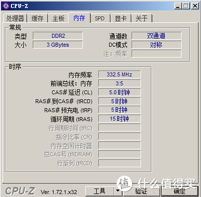 宏碁4920升级记——换硬盘、加内存、升级CPU