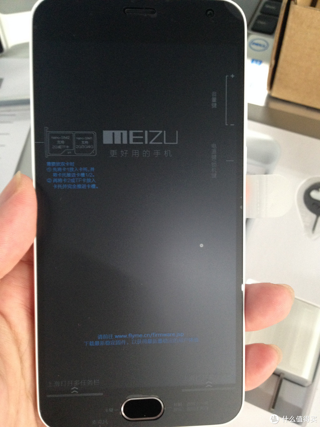 迟到的开箱：MEIZU 魅族 魅蓝2 手机