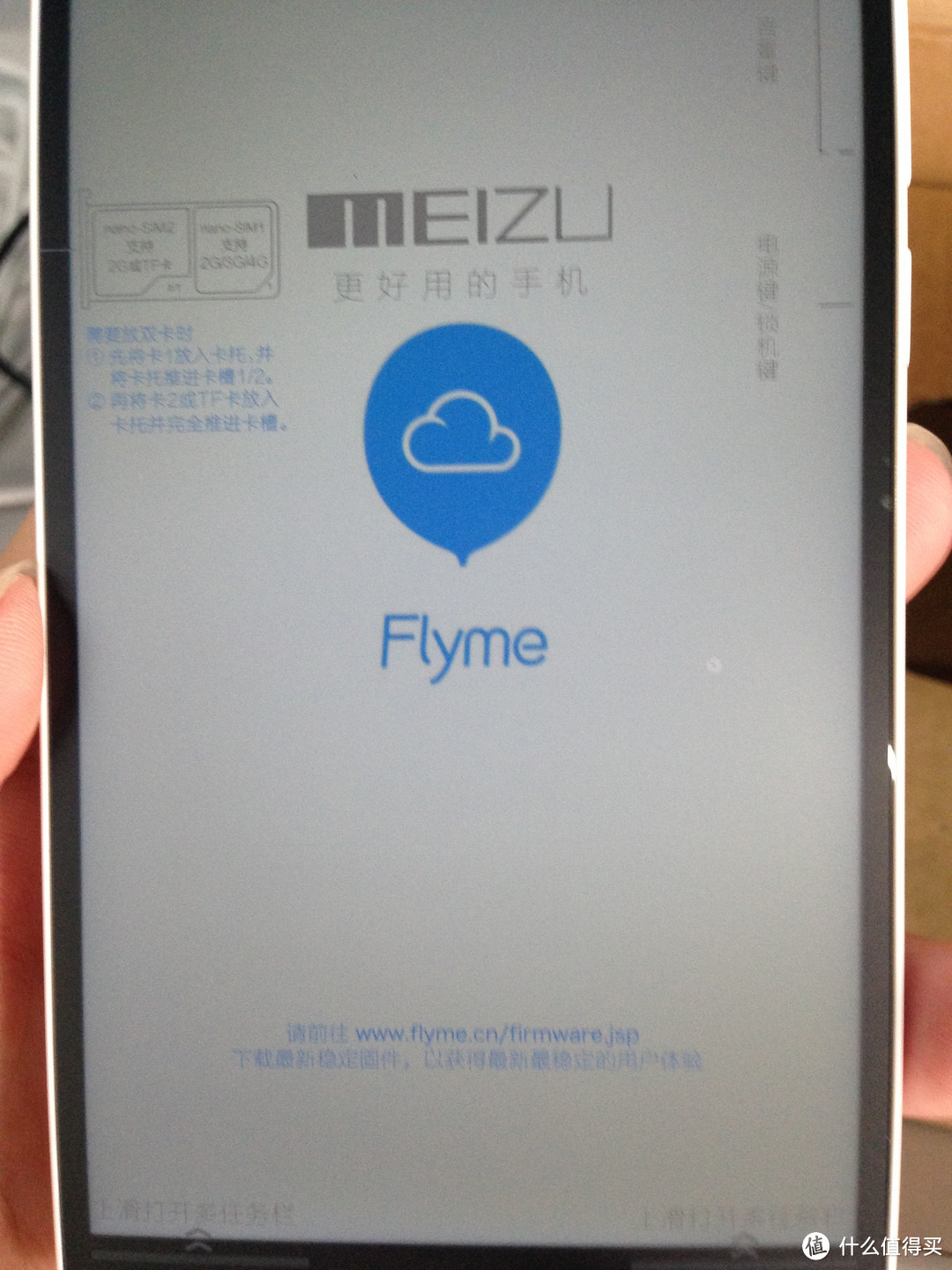 迟到的开箱：MEIZU 魅族 魅蓝2 手机