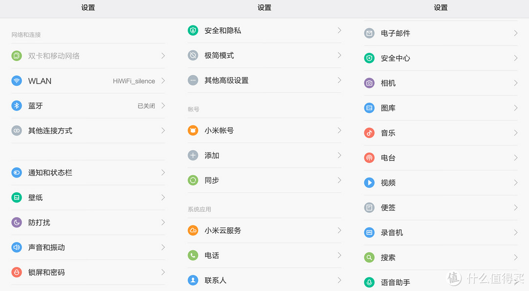 技高一筹还是信口开江？红米note2开箱