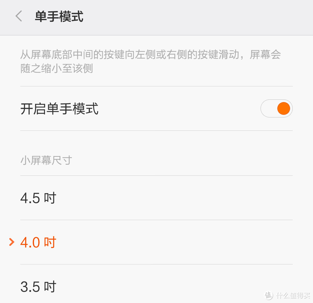 技高一筹还是信口开江？红米note2开箱