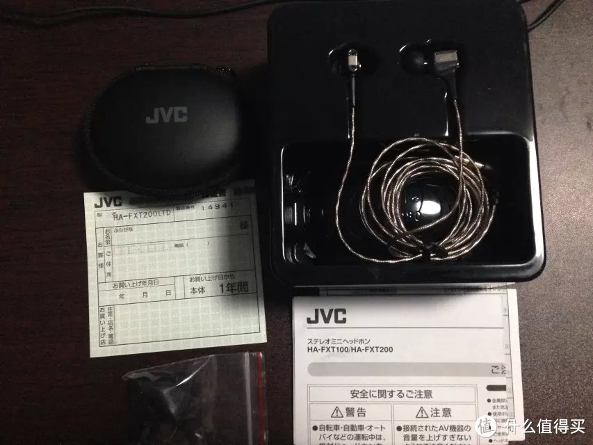 挥泪跨入千元档，日本黑科技：JVC 杰伟世 HA-FXT200LTD 入耳式耳机 开箱简评