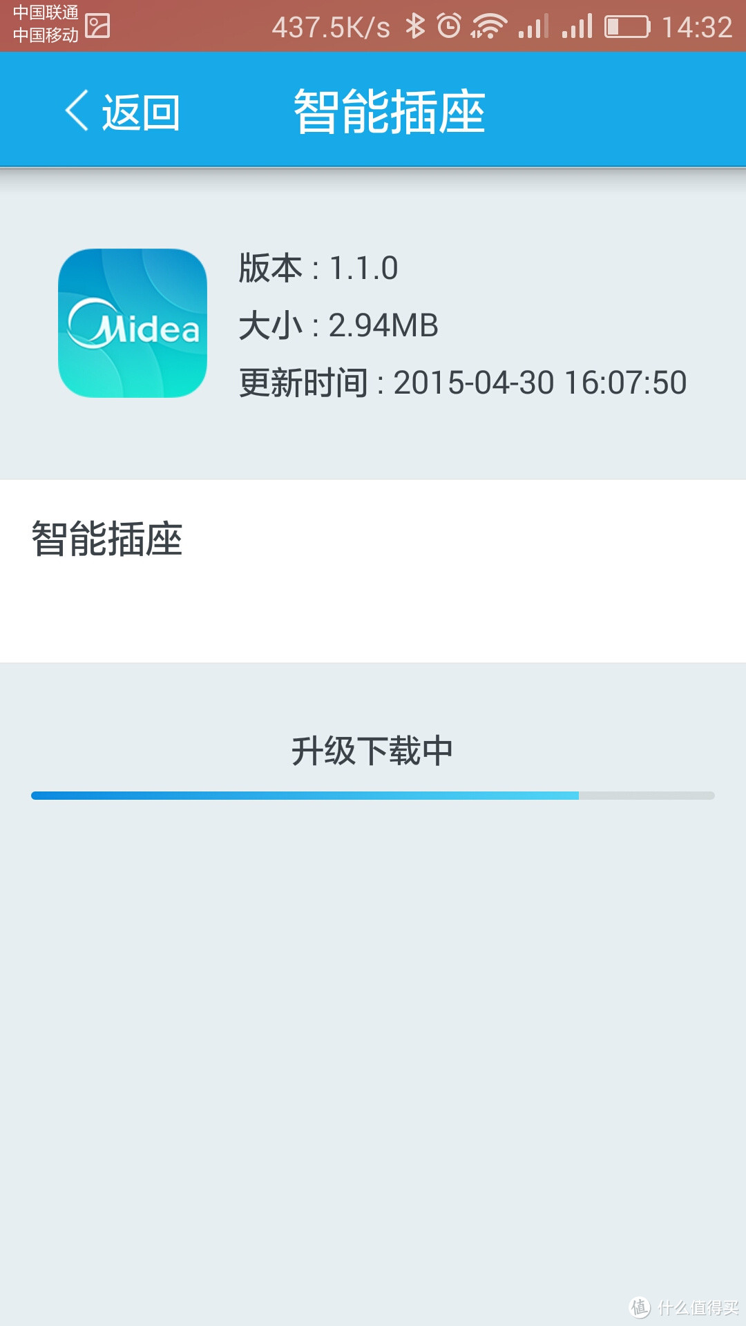 迟来的开箱：Midea 美的 M-smart 智能插座