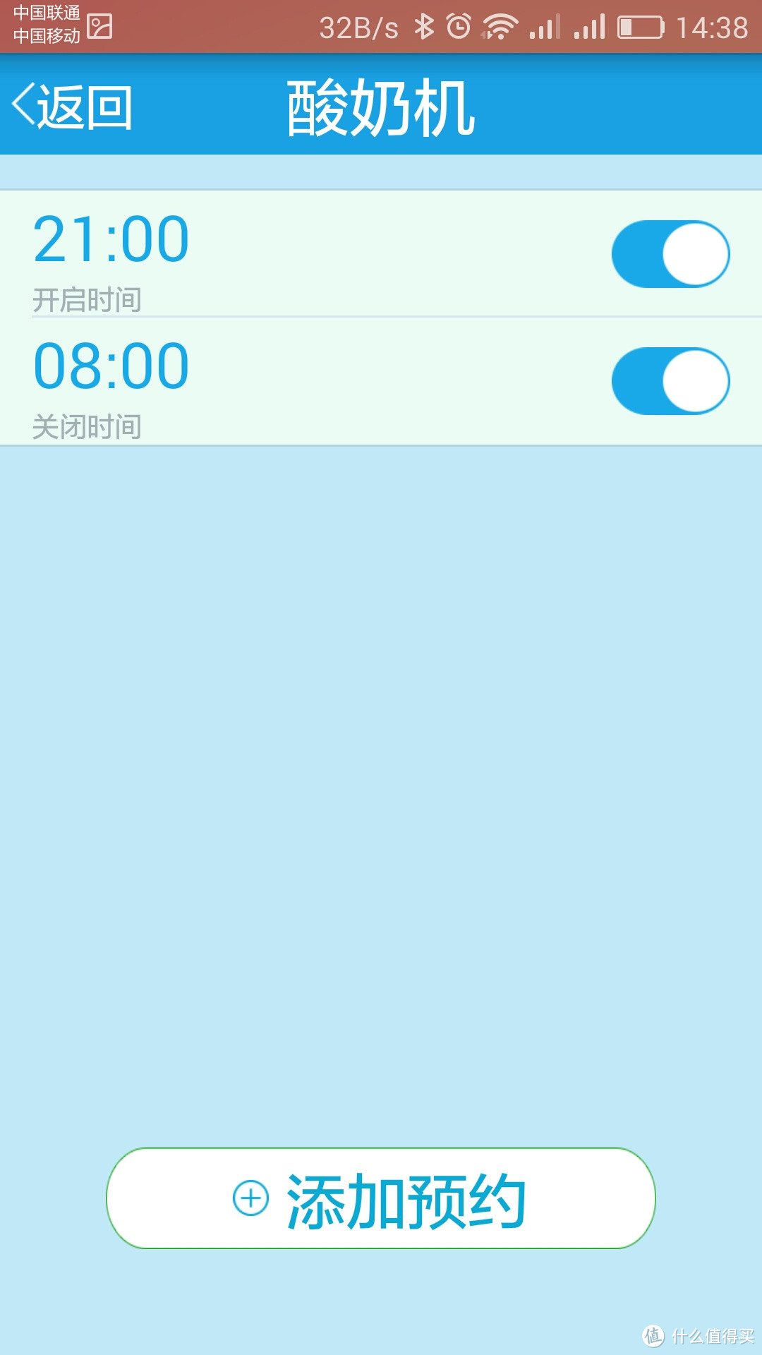 迟来的开箱：Midea 美的 M-smart 智能插座