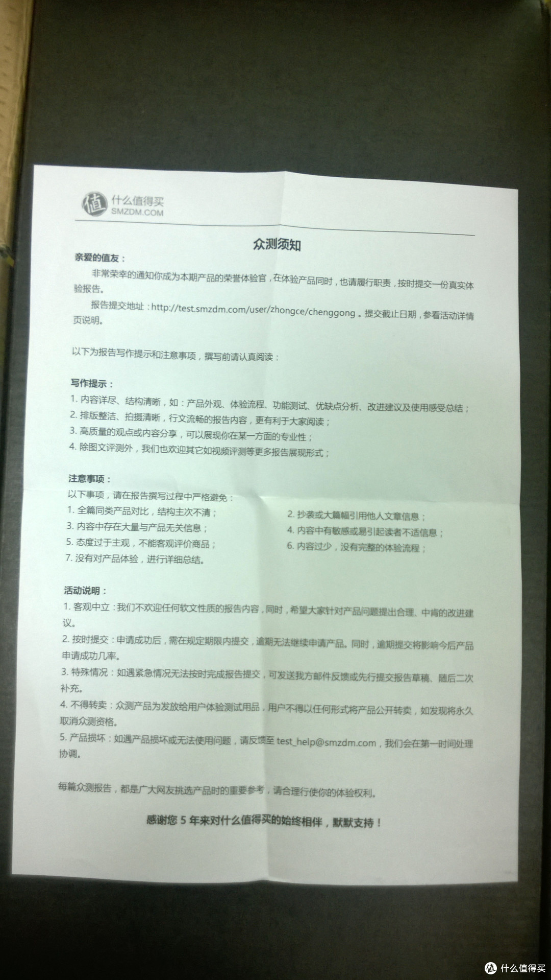 坚持到最后一刻！镭拓MT，ducky2087，达尔优简单对比