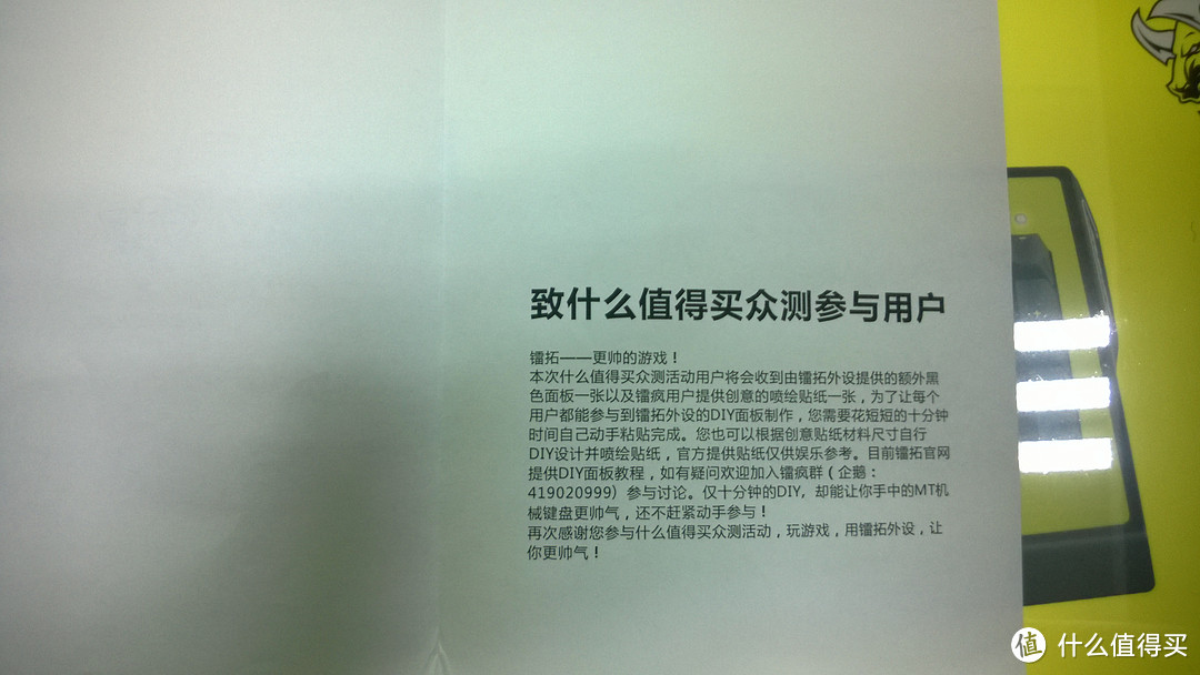 坚持到最后一刻！镭拓MT，ducky2087，达尔优简单对比