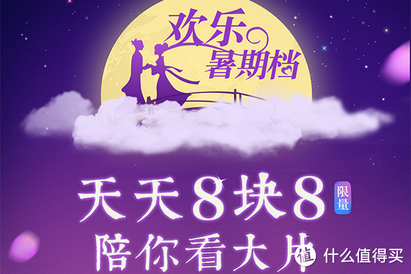 “一周值影快报”第19期：国内外大咖配音《小王子》、周日上映《终结者5》