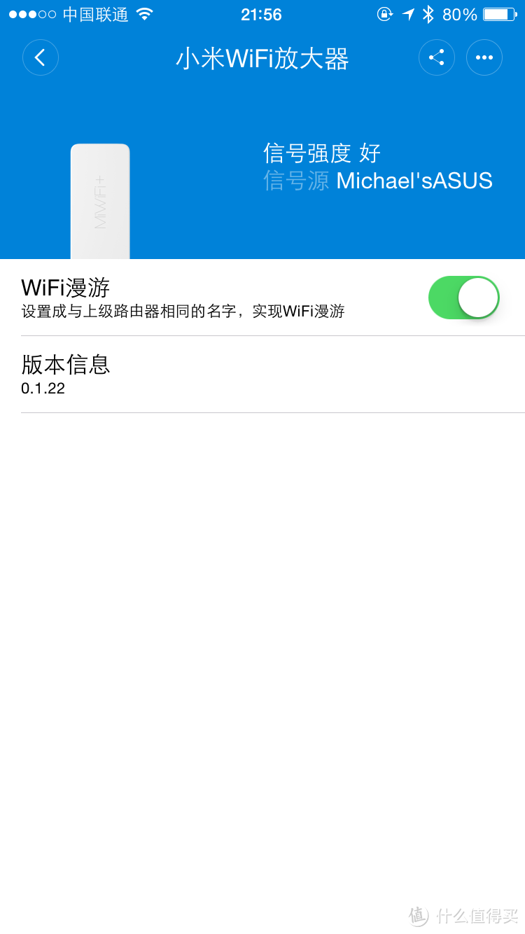 实用小物-小米Wifi放大器体验