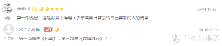 “一周值影快报”第19期：国内外大咖配音《小王子》、周日上映《终结者5》