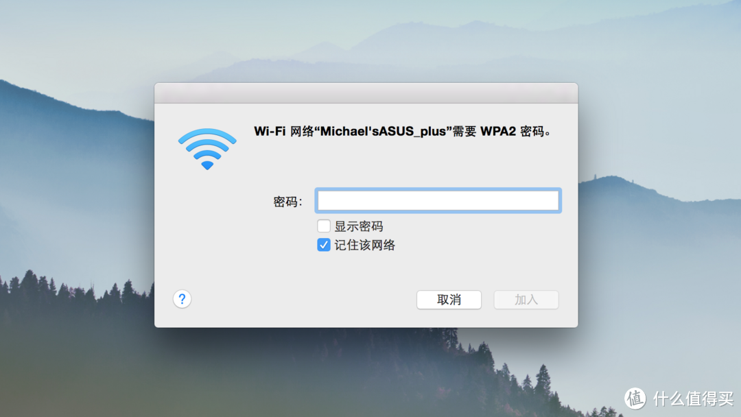 实用小物-小米Wifi放大器体验