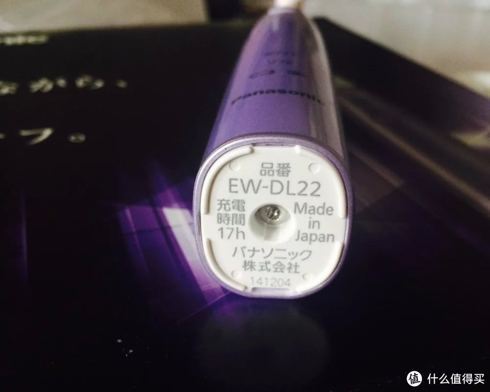 电动牙刷入门：Panasonic松下 EW-DL22 声波震动牙刷