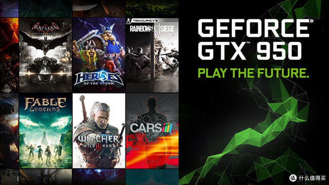 售价1199元起：NVIDIA 英伟达 正式发布 GTX 950 独立显卡