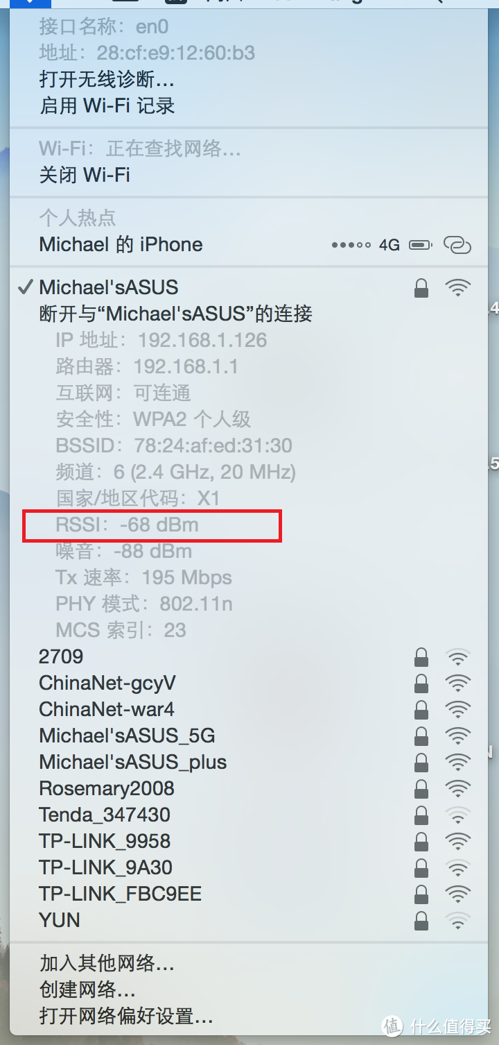 实用小物-小米Wifi放大器体验