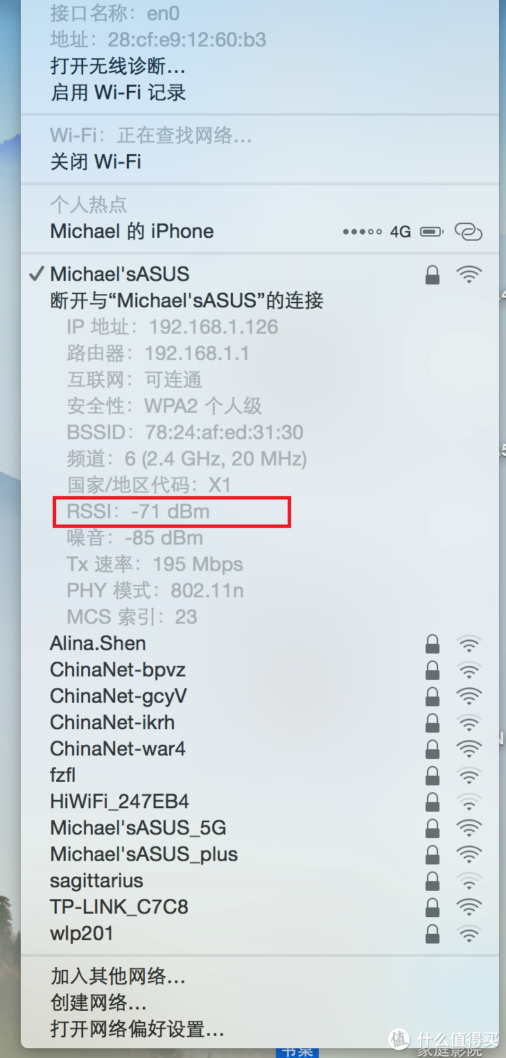 实用小物-小米Wifi放大器体验